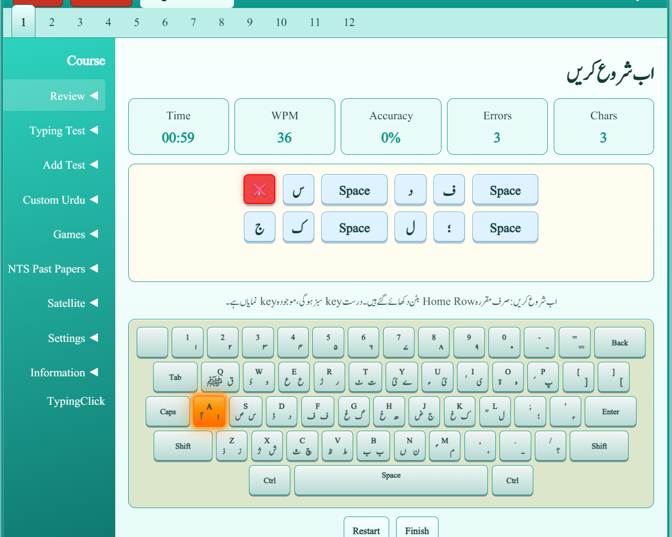 Urdu typing test with Nastaleeq script, real-time error feedback and accuracy tracking